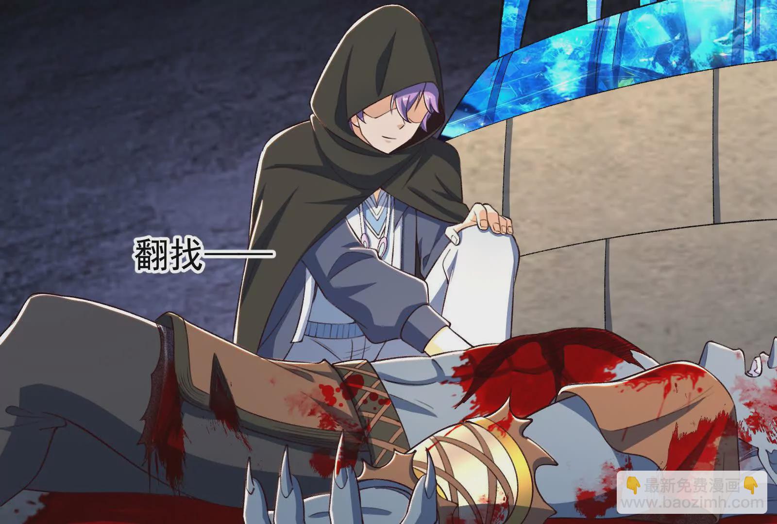 古神遊戲 - 第97話 狂飆！飛速提升的感覺(1/3) - 6